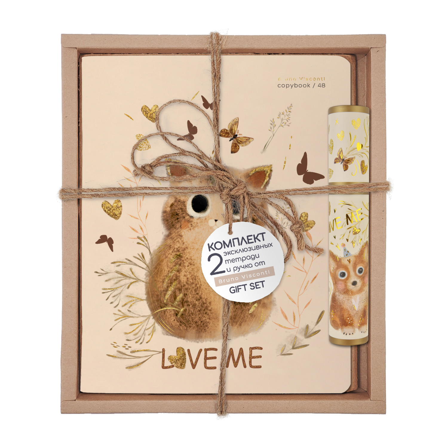 Набор подарочный "LOVE ME. FRIENDS.Котёнок" (две тетради и ручка в Набор подарочный "LOVE ME. FRIENDS.Котёнок" (две тетради и ручка в