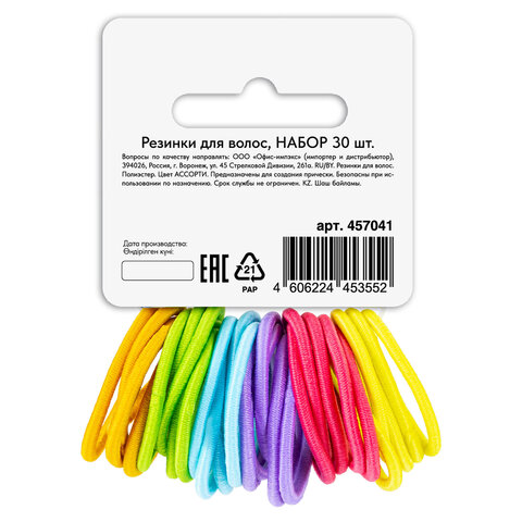 Резинки для волос НАБОР 30 шт., 0,3х9 см, разные цвета, MONTE VITA (МОНТЕ ВИТА), Резинки для волос НАБОР 30 шт., 0,3х9 см, разные цвета, MONTE VITA (МОНТЕ ВИТА),