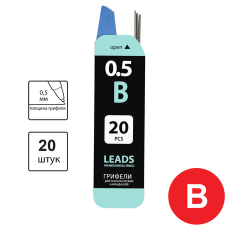 Грифели запасные BRAUBERG, КОМПЛЕКТ 20 шт., "Black Jack" Hi-Polymer, Грифели запасные BRAUBERG, КОМПЛЕКТ 20 шт., "Black Jack" Hi-Polymer,