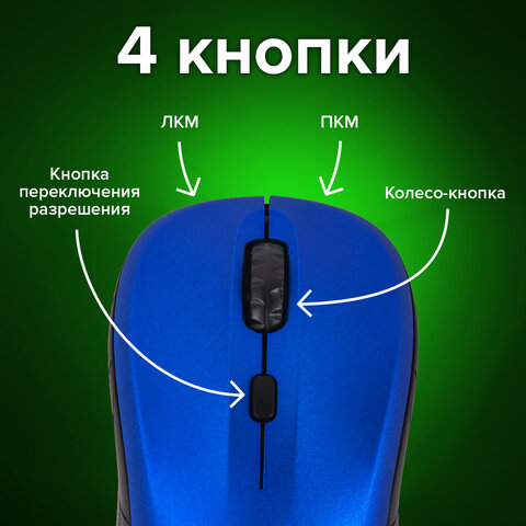 Мышь беспроводная SONNEN V-111, USB, 800/1200/1600 dpi, 4 кнопки, оптическая,