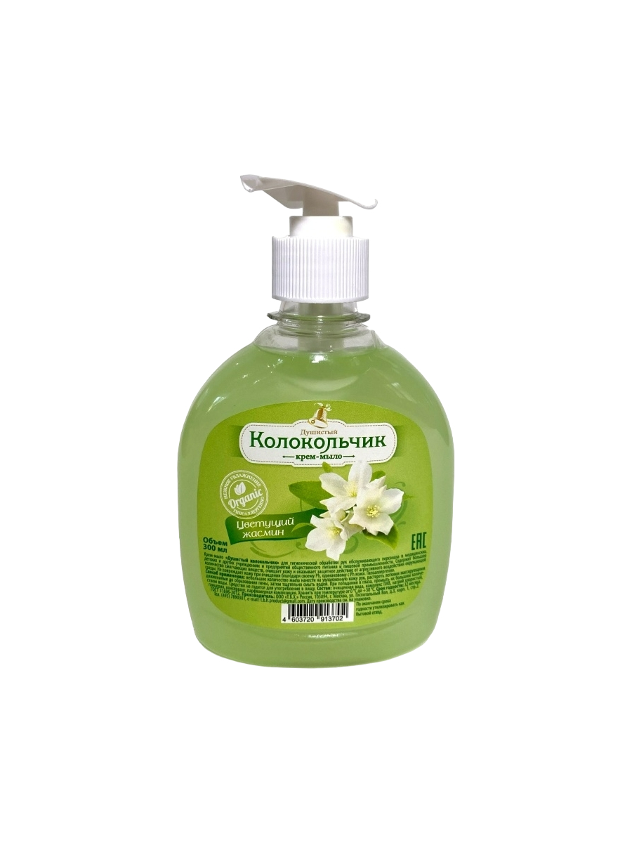 Душистый Колокольчик жидкое крем-мыло 300мл ДОЗАТОР Цветущий жасмин *4/20 Душистый Колокольчик жидкое крем-мыло 300мл ДОЗАТОР Цветущий жасмин *4/20