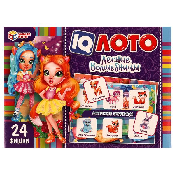 Лесные волшебницы. IQ ЛОТО. Настольная игра. 138х189х32 мм. Умные игры Лесные волшебницы. IQ ЛОТО. Настольная игра. 138х189х32 мм. Умные игры