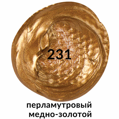 Краска акриловая художественная BRAUBERG ART "CLASSIC", туба 75 мл,
