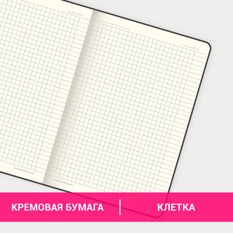 Бизнес-блокнот А5 (148x218 мм), BRAUBERG "Metropolis Ultra", под кожу, Бизнес-блокнот А5 (148x218 мм), BRAUBERG "Metropolis Ultra", под кожу,