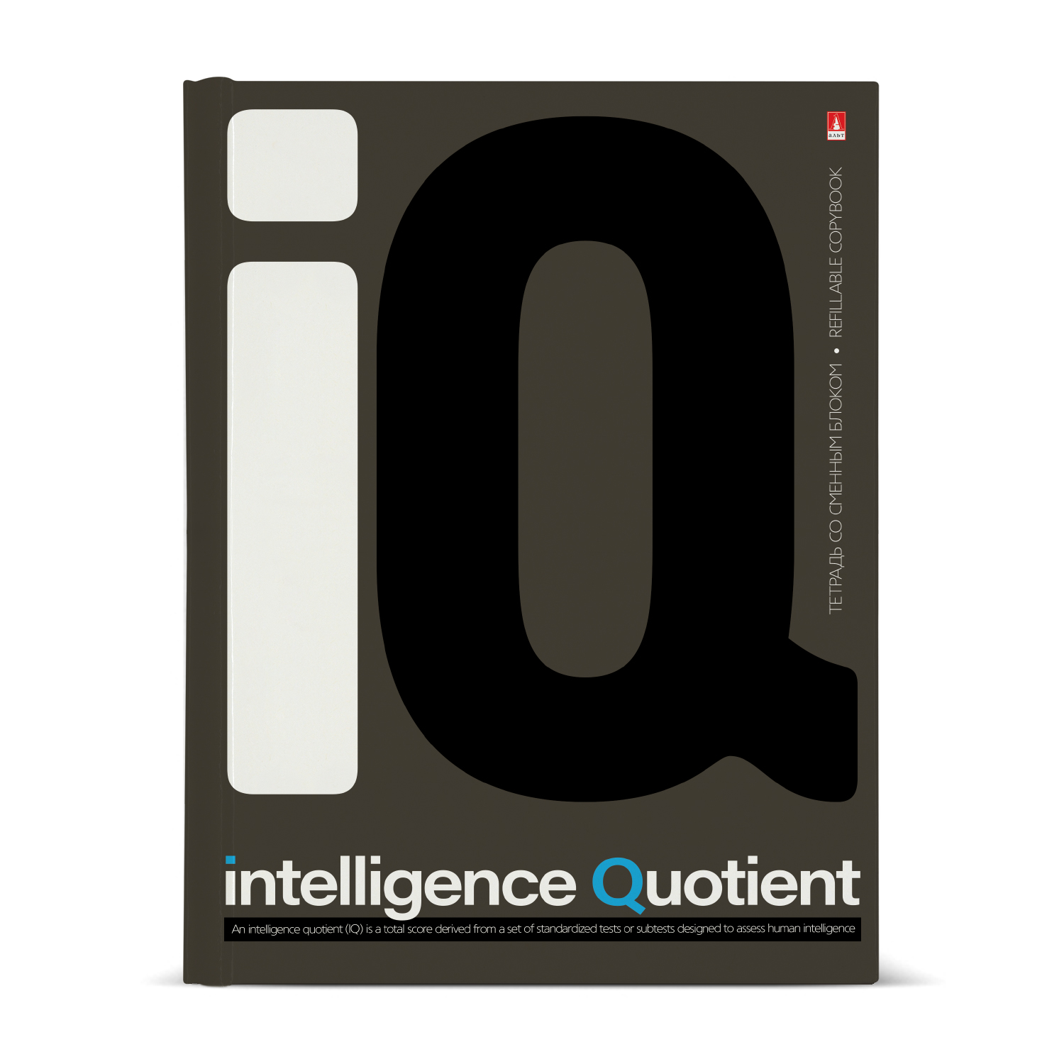 ТЕТРАДЬ НА КОЛЬЦАХ СО СМЕННЫМ БЛОКОМ, 80 ЛИСТОВ "ELEMENTS. IQ" ТЕТРАДЬ НА КОЛЬЦАХ СО СМЕННЫМ БЛОКОМ, 80 ЛИСТОВ "ELEMENTS. IQ"