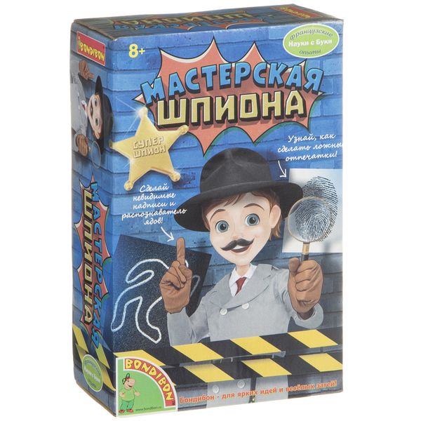 Французские опыты Науки с Буки Bondibon, Мастерская шпиона, арт. WS/936 Французские опыты Науки с Буки Bondibon, Мастерская шпиона, арт. WS/936