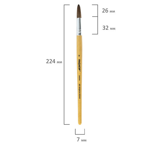 Кисть ПИФАГОР, из ворса пони, круглая, № 9, 200838