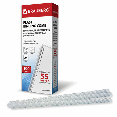 Пружины пластиковые для переплета, КОМПЛЕКТ 100 шт., 10 мм (для сшивания 41-55 Пружины пластиковые для переплета, КОМПЛЕКТ 100 шт., 10 мм (для сшивания 41-55