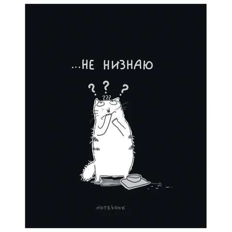 Тетрадь А5 96 л., ПЗБМ, гребень, клетка/линия, выборочный лак, матовая Тетрадь А5 96 л., ПЗБМ, гребень, клетка/линия, выборочный лак, матовая