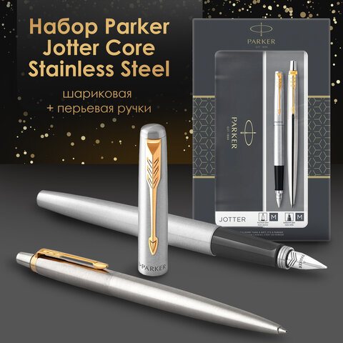 Набор PARKER "Jotter Stainless Steel GT": шариковая ручка синяя и Набор PARKER "Jotter Stainless Steel GT": шариковая ручка синяя и