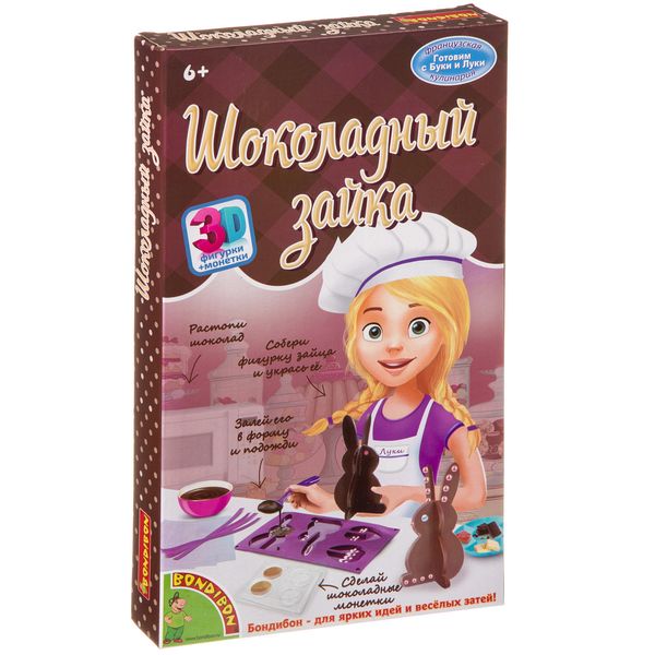 Французские опыты Науки с Буки Bondibon, Шоколадный зайка, арт. GW1103 Французские опыты Науки с Буки Bondibon, Шоколадный зайка, арт. GW1103