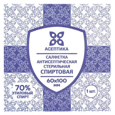 Cпиртовые cалфетки антисептические 60x100 мм КОМПЛЕКТ 30 шт., АСЕПТИКА, короб, Cпиртовые cалфетки антисептические 60x100 мм КОМПЛЕКТ 30 шт., АСЕПТИКА, короб,