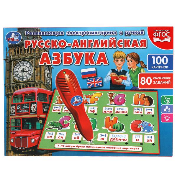 Электровикторина с ручкой русско-английская азбука.180 картинок, Электровикторина с ручкой русско-английская азбука.180 картинок,