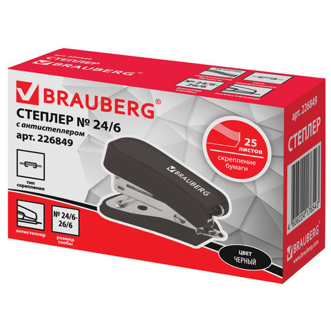 Степлер №24/6, 26/6 МИНИ BRAUBERG "Standard", до 25 листов, с Степлер №24/6, 26/6 МИНИ BRAUBERG "Standard", до 25 листов, с