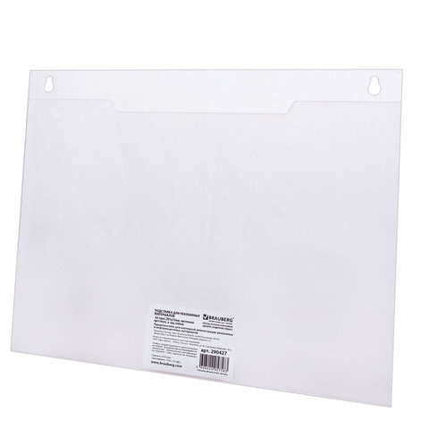 Подставка настенная для рекламных материалов ГОРИЗОНТАЛЬНАЯ (297х210 мм), А4,