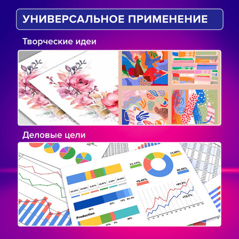 Бумага для цветной лазерной печати А5, ПЛОТНАЯ 235 г/м2, 100 л., BRAUBERG Бумага для цветной лазерной печати А5, ПЛОТНАЯ 235 г/м2, 100 л., BRAUBERG