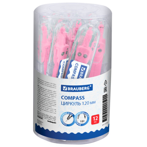 Циркуль BRAUBERG GEOMETRY, 120 мм, пастельно-розовый цвет, защитный колпачок, Циркуль BRAUBERG GEOMETRY, 120 мм, пастельно-розовый цвет, защитный колпачок,