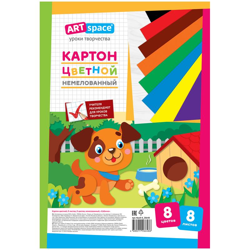 Картон цветной A4, ArtSpace, 8л., 8цв., немелованный, в пакете, Картон цветной A4, ArtSpace, 8л., 8цв., немелованный, в пакете,