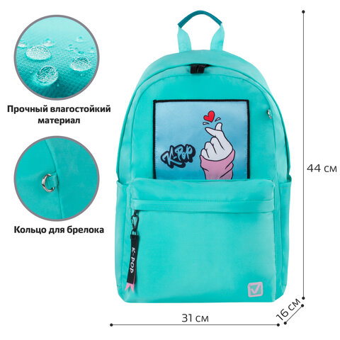 Рюкзак BRAUBERG FASHION CITY универсальный, K-pop, 44х31х16 см, 229966