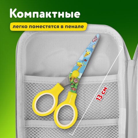 Ножницы BRAUBERG "Kid Series", 130 мм, с цветной печатью