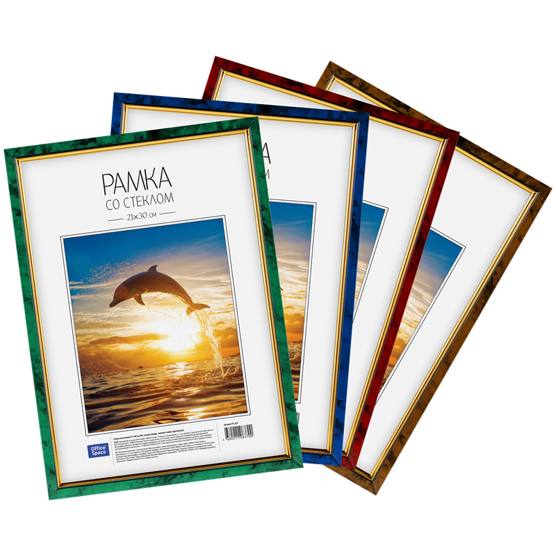 Рамка пластиковая 21*30см, ассорти (бордо, зеленый, синий, коричневый): РП_424 Рамка пластиковая 21*30см, ассорти (бордо, зеленый, синий, коричневый): РП_424