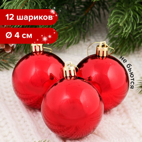 Шары елочные ЗОЛОТАЯ СКАЗКА, НАБОР, 12 шт., пластик, 4 см, КРАСНЫЕ, глянец, Шары елочные ЗОЛОТАЯ СКАЗКА, НАБОР, 12 шт., пластик, 4 см, КРАСНЫЕ, глянец,