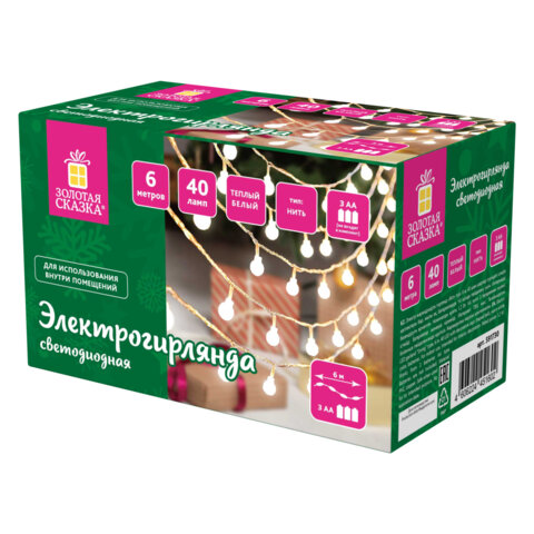 Электрогирлянда-нить комнатная "Шарики", 6м, 40 LED, тёплый белый, на Электрогирлянда-нить комнатная "Шарики", 6м, 40 LED, тёплый белый, на