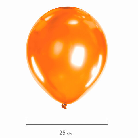 Шары воздушные ЗОЛОТАЯ СКАЗКА, 10" (25 см), КОМПЛЕКТ 50 штук, металлик,