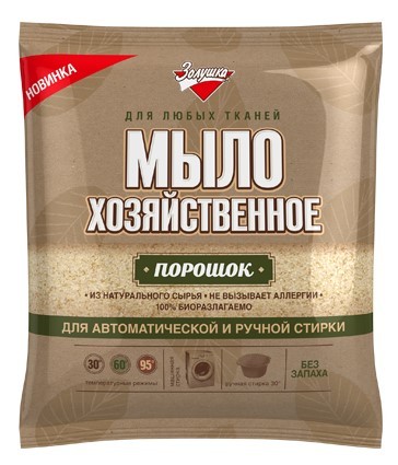 Мыло хозяйственное 300г порошок (АМС Медиа) Мыло хозяйственное 300г порошок (АМС Медиа)