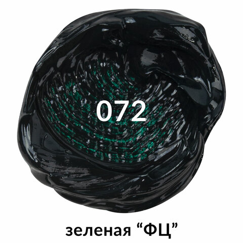 Краска масляная художественная BRAUBERG ART PREMIERE, 46 мл, профессиональная Краска масляная художественная BRAUBERG ART PREMIERE, 46 мл, профессиональная