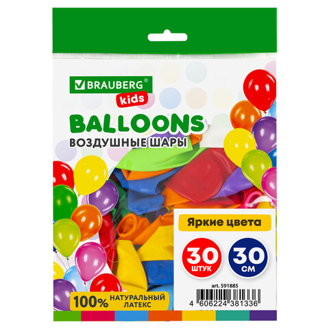 Шары воздушные 30 см, 30 штук, "ЯРКИЕ ЦВЕТА", ассорти, BRAUBERG KIDS,