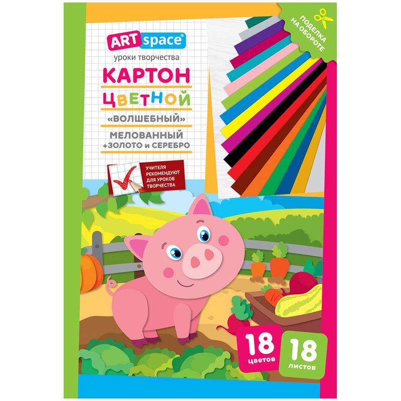 Картон цветной A4, ArtSpace, 18л., 18цв., "Волшебный"(золото, Картон цветной A4, ArtSpace, 18л., 18цв., "Волшебный"(золото,