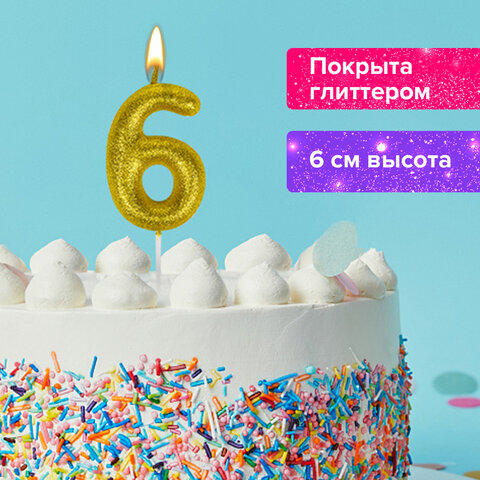 Свеча-цифра для торта "6" золотая с глиттером, 6 см, ЗОЛОТАЯ СКАЗКА, Свеча-цифра для торта "6" золотая с глиттером, 6 см, ЗОЛОТАЯ СКАЗКА,