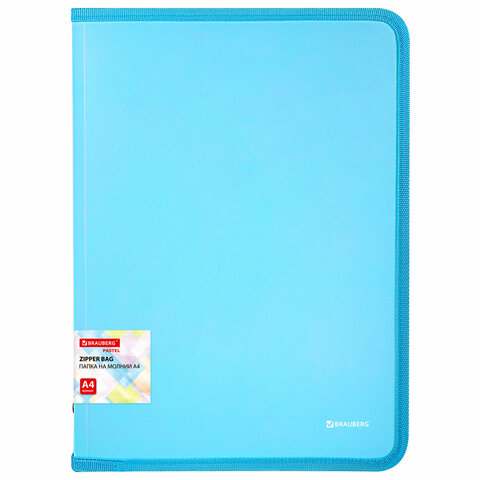 Папка объемная на молнии пластиковая BRAUBERG PASTEL, А4, 330х240 мм, 600 мкм,