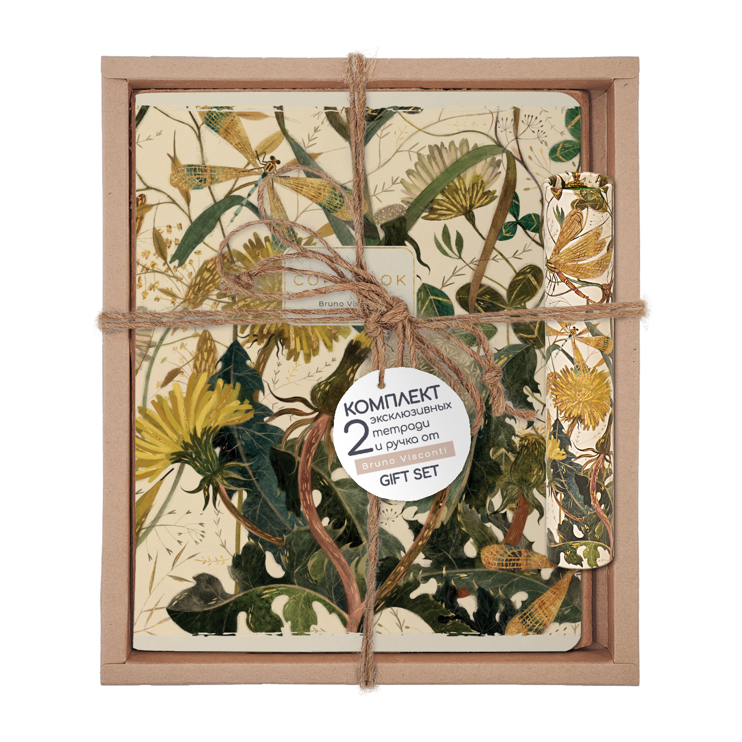 Набор подарочный "FLORA.Summer Greens" (две тетради и ручка в тубе) Набор подарочный "FLORA.Summer Greens" (две тетради и ручка в тубе)