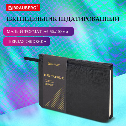 Еженедельник недатированный МАЛЫЙ ФОРМАТ 95х155 мм А6, BRAUBERG Еженедельник недатированный МАЛЫЙ ФОРМАТ 95х155 мм А6, BRAUBERG