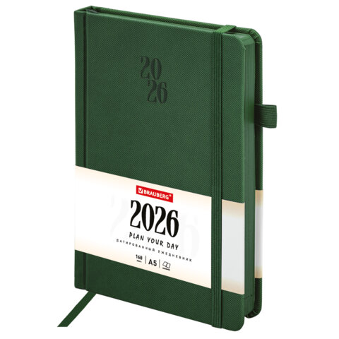 Ежедневник датированный 2026, А5, 138х213 мм, BRAUBERG "Plain", под Ежедневник датированный 2026, А5, 138х213 мм, BRAUBERG "Plain", под