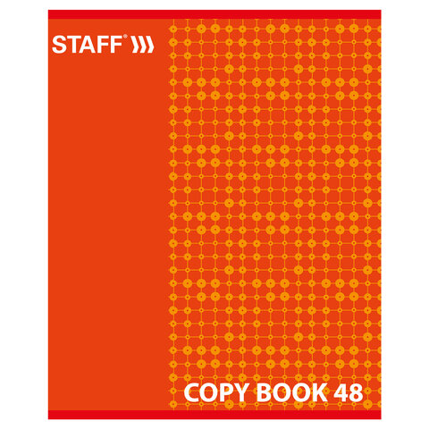 Тетрадь А5, 48 л., STAFF, клетка, офсет №2, обложка картон, ОДИН ЦВЕТ (точки), Тетрадь А5, 48 л., STAFF, клетка, офсет №2, обложка картон, ОДИН ЦВЕТ (точки),