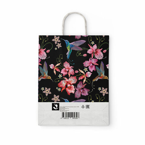 Крафт-пакет бумажный "Колибри" 22х12х25 см, с кручеными ручками, Крафт-пакет бумажный "Колибри" 22х12х25 см, с кручеными ручками,