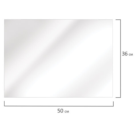 Пленка самоклеящаяся для учебников и книг 50х36 см, КОМПЛЕКТ 10 шт., глянцевая,