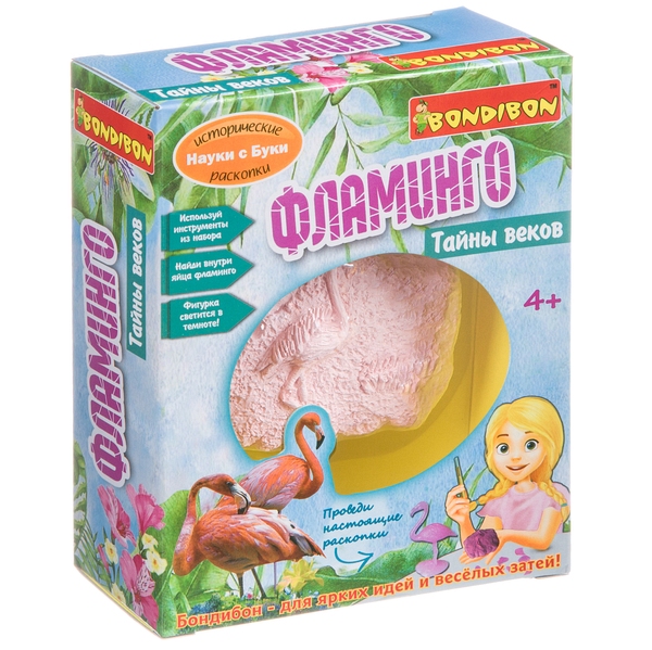Исторические раскопки Науки с Буки Bondibon, Тайны веков. Фламинго Исторические раскопки Науки с Буки Bondibon, Тайны веков. Фламинго