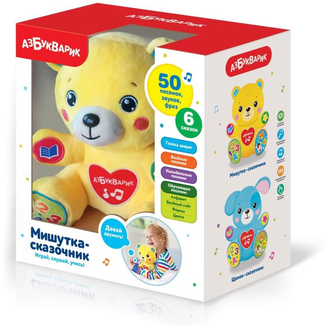 Интерактивная игрушка Мишутка-сказочник, 21 см Интерактивная игрушка Мишутка-сказочник, 21 см