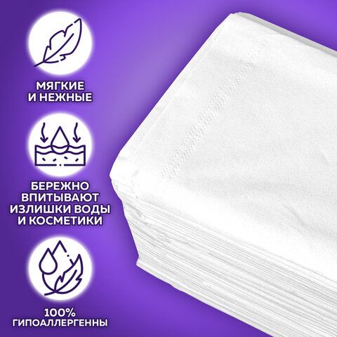 Салфетки бумажные для диспенсера, LAIMA (Система N4) PREMIUM, 2-слойные, Салфетки бумажные для диспенсера, LAIMA (Система N4) PREMIUM, 2-слойные,