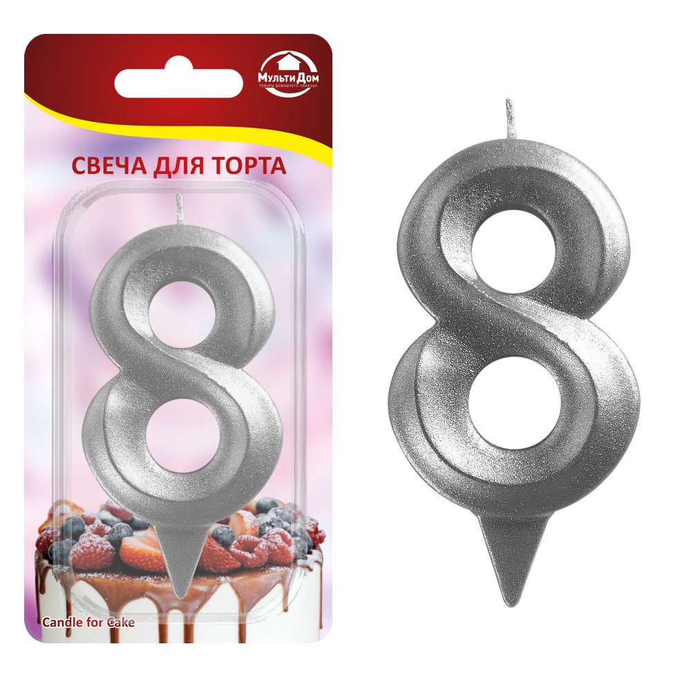 Свеча для торта "Грань" цифра 8 (хром) 8,7х4,3х1,2 см. Свеча для торта "Грань" цифра 8 (хром) 8,7х4,3х1,2 см.