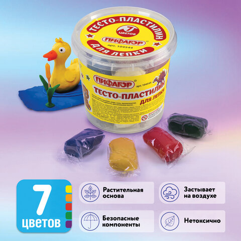 Пластилин на растительной основе (тесто для лепки) ПИФАГОР, 7 цветов, 210 г, Пластилин на растительной основе (тесто для лепки) ПИФАГОР, 7 цветов, 210 г,