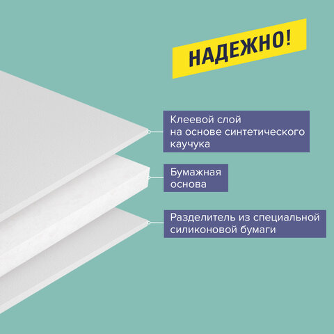 Клейкая двухсторонняя лента 50 мм х 10 м, БУМАЖНАЯ ОСНОВА, BRAUBERG, 229055 Клейкая двухсторонняя лента 50 мм х 10 м, БУМАЖНАЯ ОСНОВА, BRAUBERG, 229055