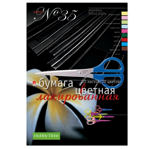 НАБОР №35 ЦВ.БУМАГИ А4 10Л.10ЦВ."ЛАКИРОВАННАЯ" НАБОР №35 ЦВ.БУМАГИ А4 10Л.10ЦВ."ЛАКИРОВАННАЯ"