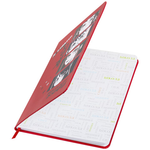 Дневник 1-11 класс 48 л., кожзам (твердая), шелкография, BRAUBERG,