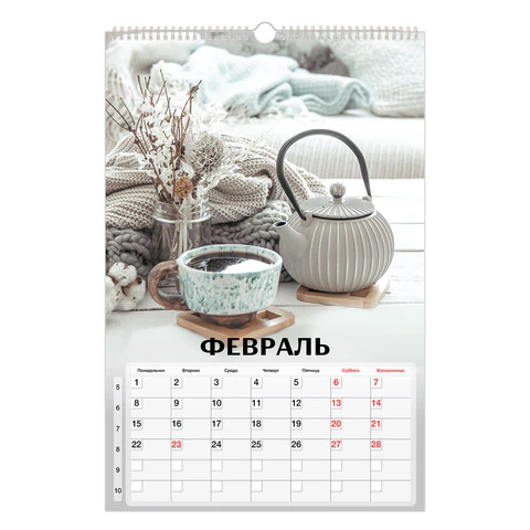 Календарь на гребне с ригелем 2027 г., 30х45 см, BRAUBERG, "Бохо", Календарь на гребне с ригелем 2027 г., 30х45 см, BRAUBERG, "Бохо",