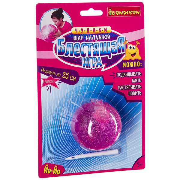 Чудики Bondibon Шар надувной «БЛЕСТЯЩАЯ ИГРА» розовый, BLISTER CARD 15,2х5х22,9 Чудики Bondibon Шар надувной «БЛЕСТЯЩАЯ ИГРА» розовый, BLISTER CARD 15,2х5х22,9